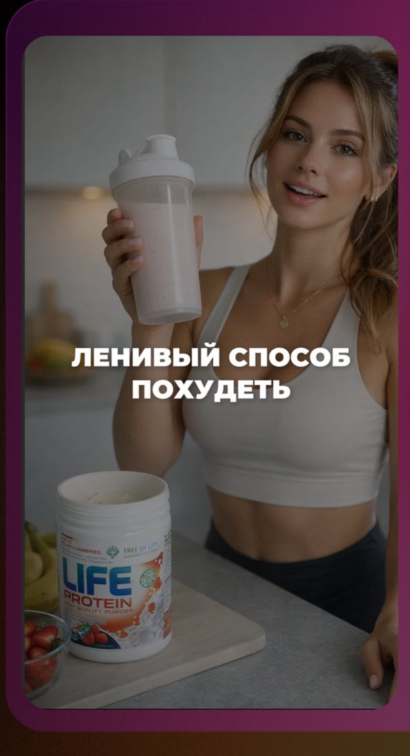 Готовый ИИ-ролик
